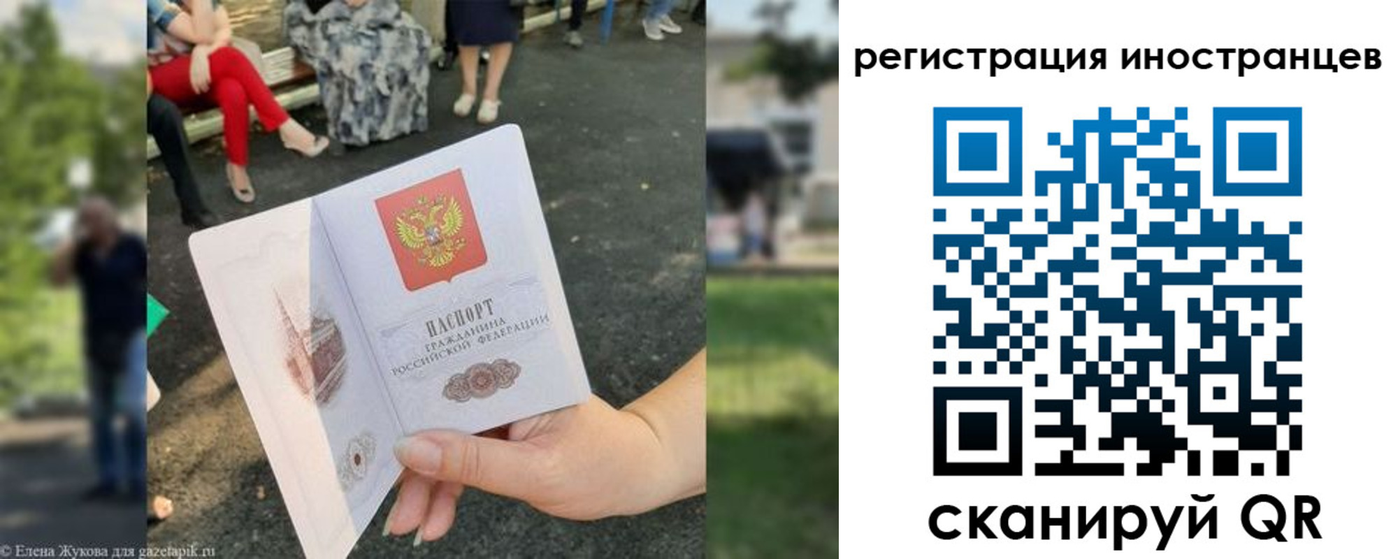 найти адрес прописки в Данкове